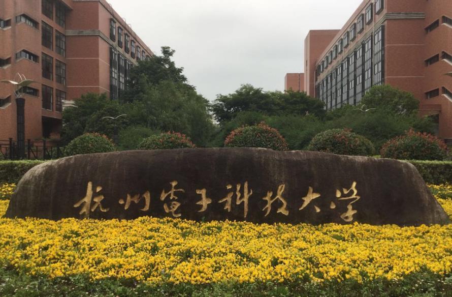 大学|这所大学虽不是211，“计算机”实力却堪比名校，毕业后就拿高薪