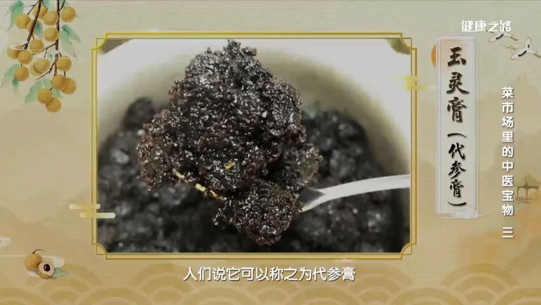 咳嗽|桂圆补气血？咳嗽就吃梨？中医告诉您：吃对才管用