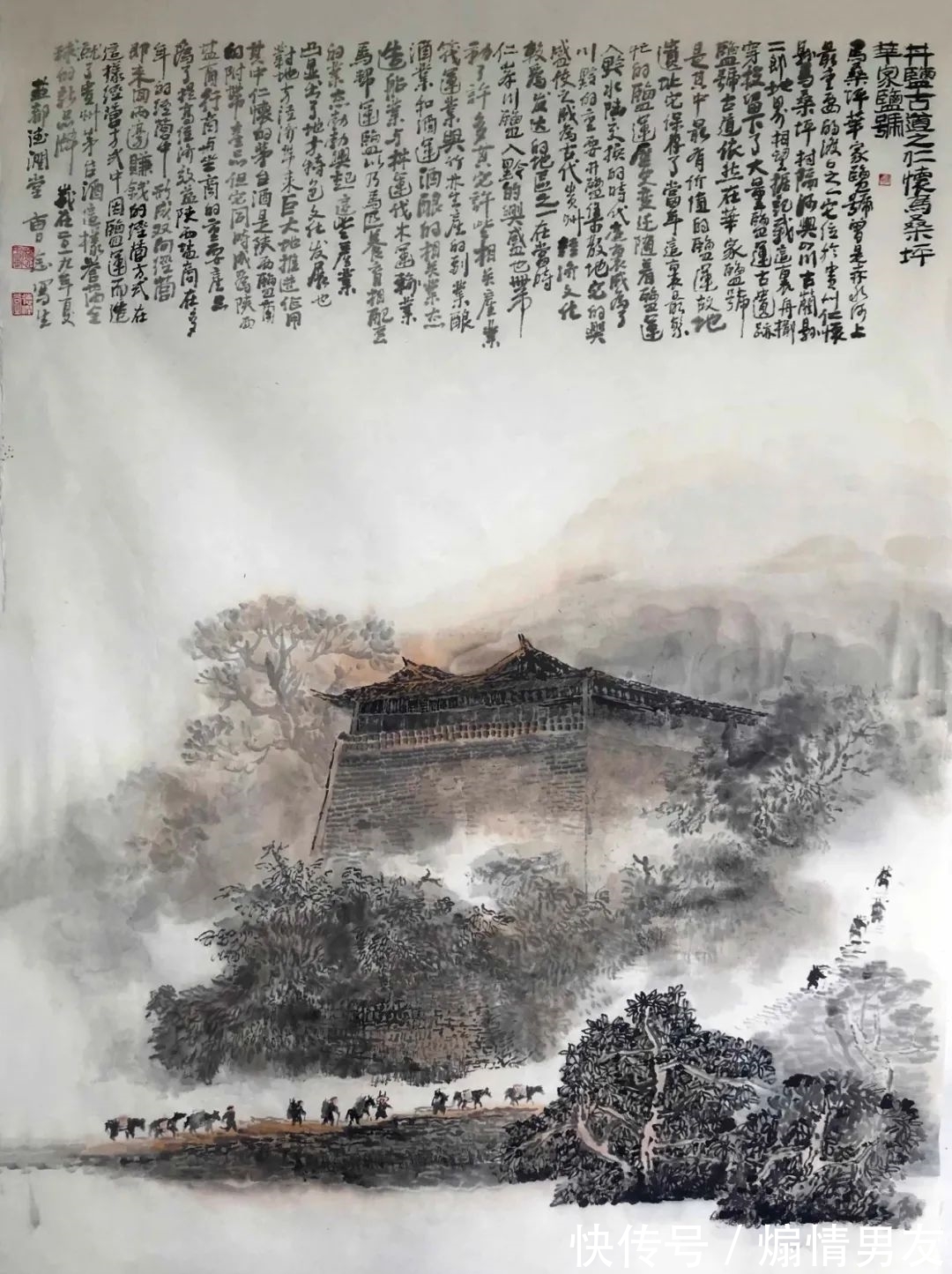 四川省诗书画院|曹念-川盐古道系列美术作品