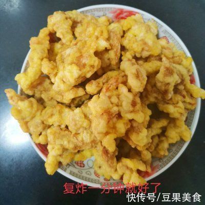 土豆淀粉|这道家喻户晓的锅包肉是怎么做的呢？