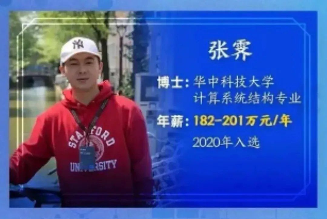 江奎|毕业就拿200万年薪！看完“华为天才少年”的作息表，网友沉默了