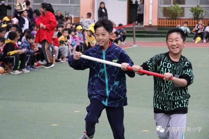 阳光运动，快乐成长！来看济南市育新小学运动会精彩瞬间