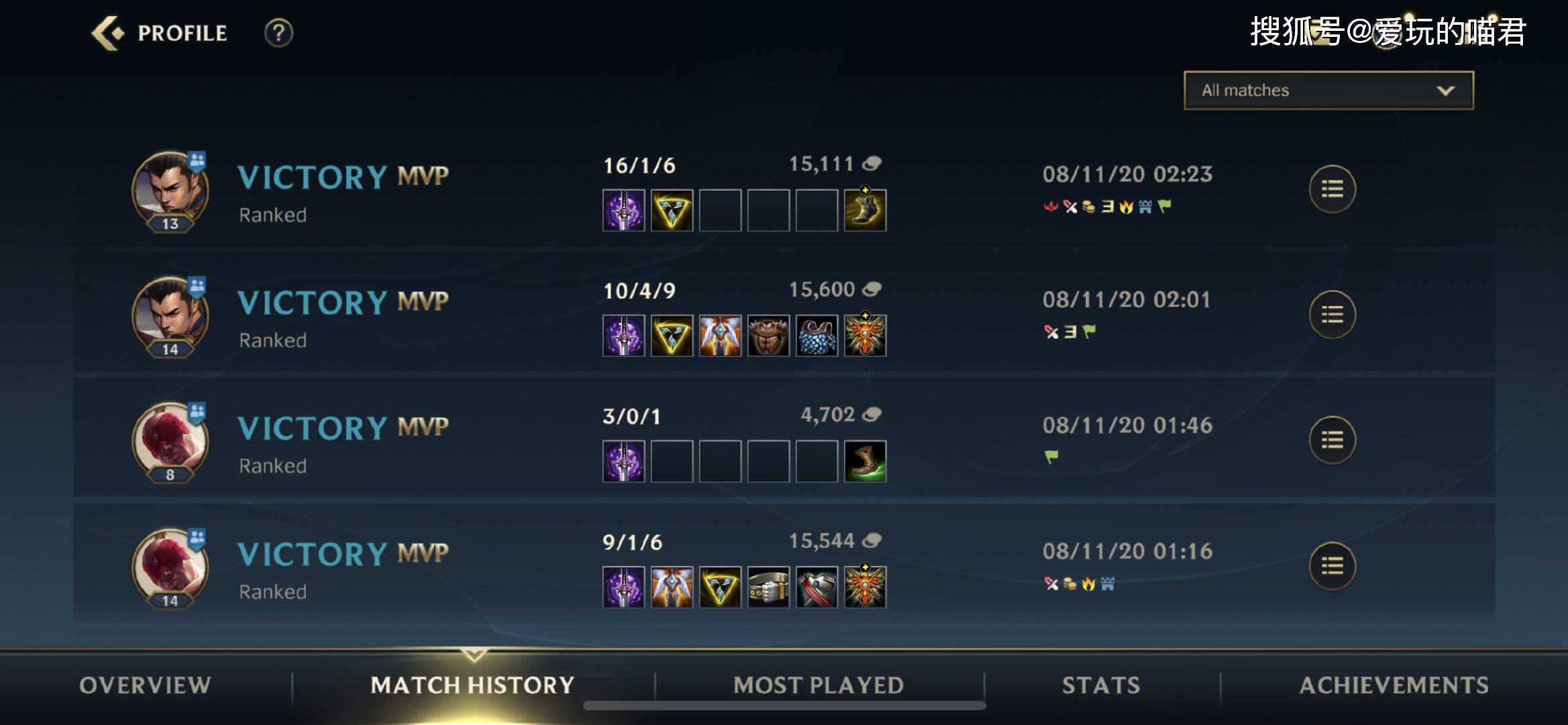 LOL|迎来第二春？前OMG打野灵药复出LOL手游，打到全球第一