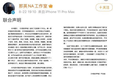 上海音乐学院|廖昌永接替那英录制《好声音》，被曝一节课有价无市，学员赚大了