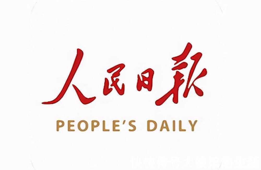 互联网企业|人民日报都劝不住，依旧疯狂敛财！究竟是爱国企业还是吸血资本？