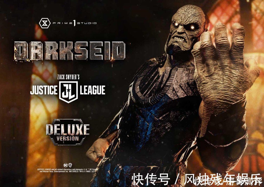 豪华版|双眼能发光,P1s这款扎导《正联》版达克赛德雕像简直帅爆!