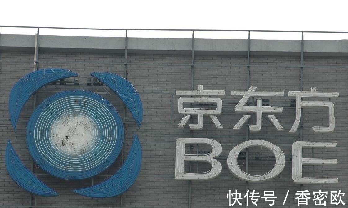这次确定了?京东方终于要为iPhone13提供