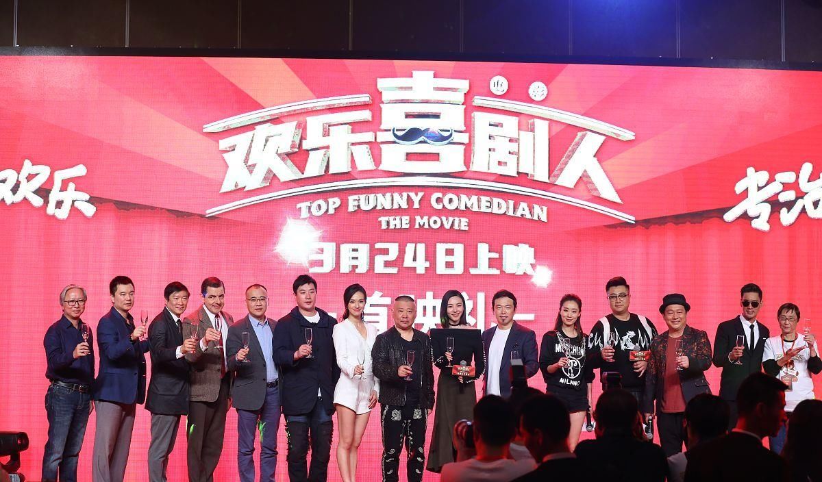 一边流泪一边看《欢乐喜剧人第七季》