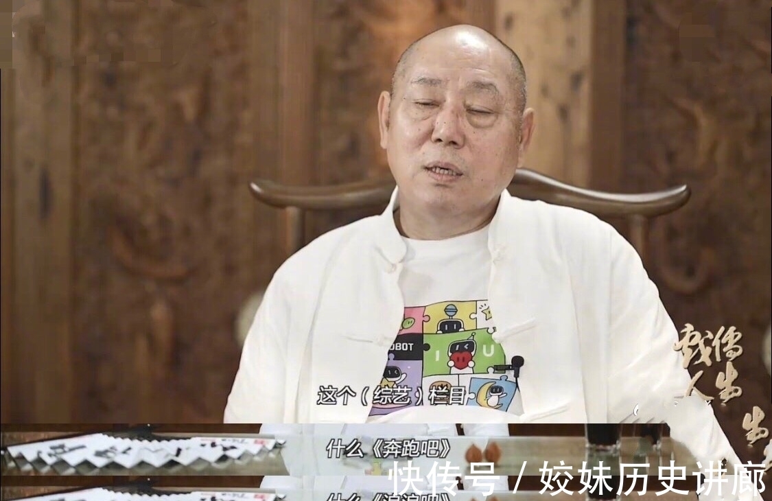 周星驰|李诚儒怒批跑男等综艺节目,直言浪费资源,他还看不上周星驰?