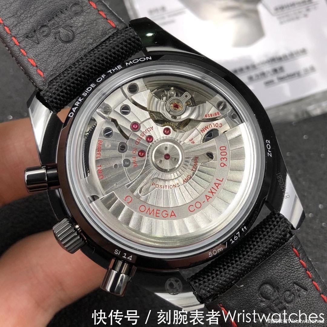 红陶|OM厂欧米茄超霸月之暗面9300机芯做工值得入手吗?