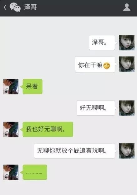 环顾四周|开车送老板娘去考察项目，车子在野外抛锚，老板娘环顾四周...