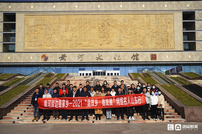 分馆|黄河岸边是家乡｜大河息壤 国家方志馆黄河分馆与时代同频共振