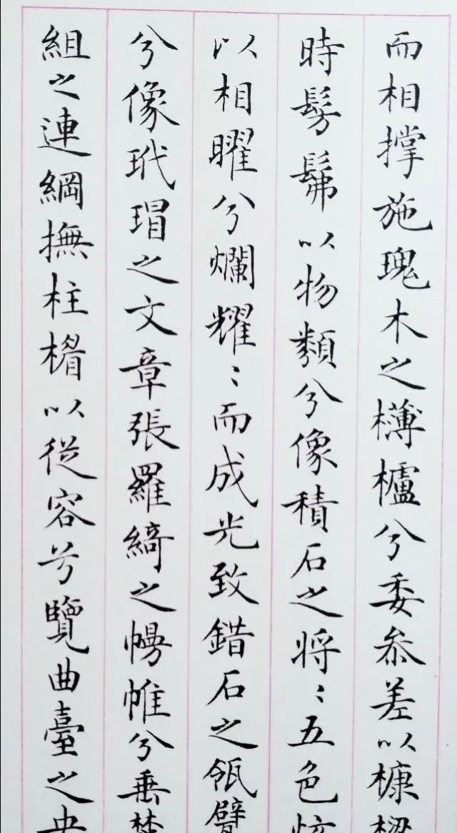 长门|梁鼎光小楷《司马相如长门赋》