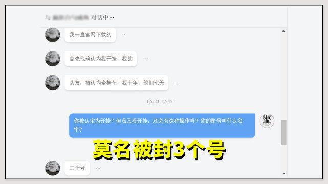 小叔|吃鸡玩家莫名被封3个号，M4要被淘汰，SCAR真的更强吗