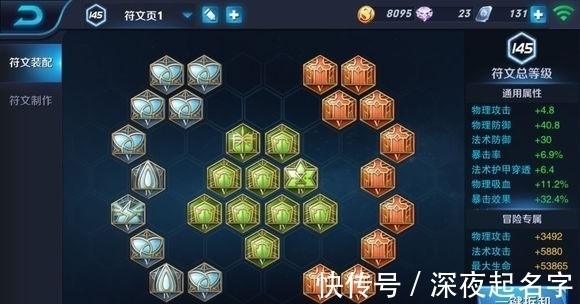 農(nóng)藥|王者榮耀的氪金超神之路, 有礦你才能更強(qiáng)