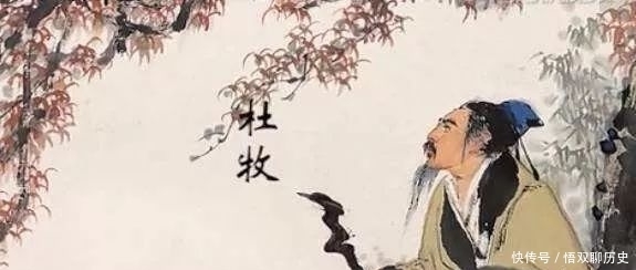 “风流诗人”杜牧?满腹经纶,却是壮志未酬而已!