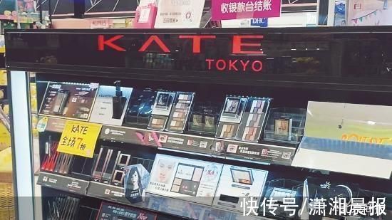 柜台 Kate撤柜清仓，日系平价美妆走麦城