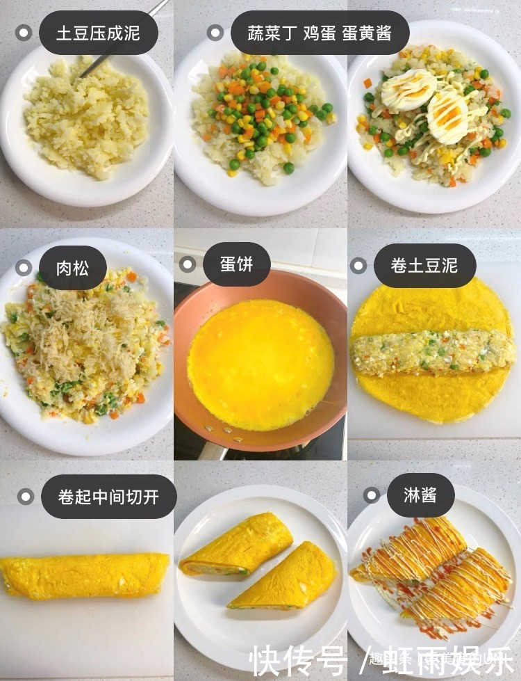 被阳光包围的土豆泥鸡蛋卷!应该给你自己的生活增添一些仪式感!