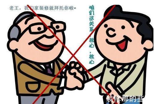 装修|装修坑无数条,万不可掉入这13大坑,个个烧钱坑要命
