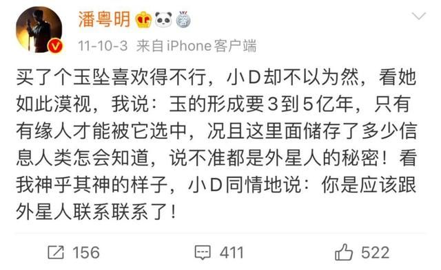 云南虫谷|我批评他，但不代表我不喜欢他