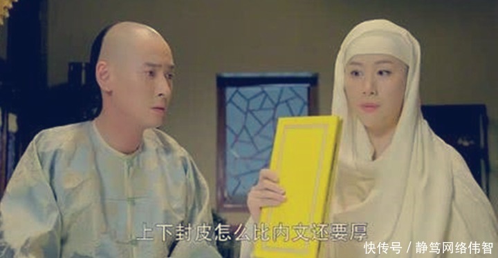 历史|历史上的“九难师太”嫁了人，媒婆是康熙的父亲顺治皇帝