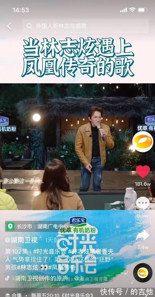 全面领先周五黄金档收视 最适合初雪收看《时光音乐会》太温暖了