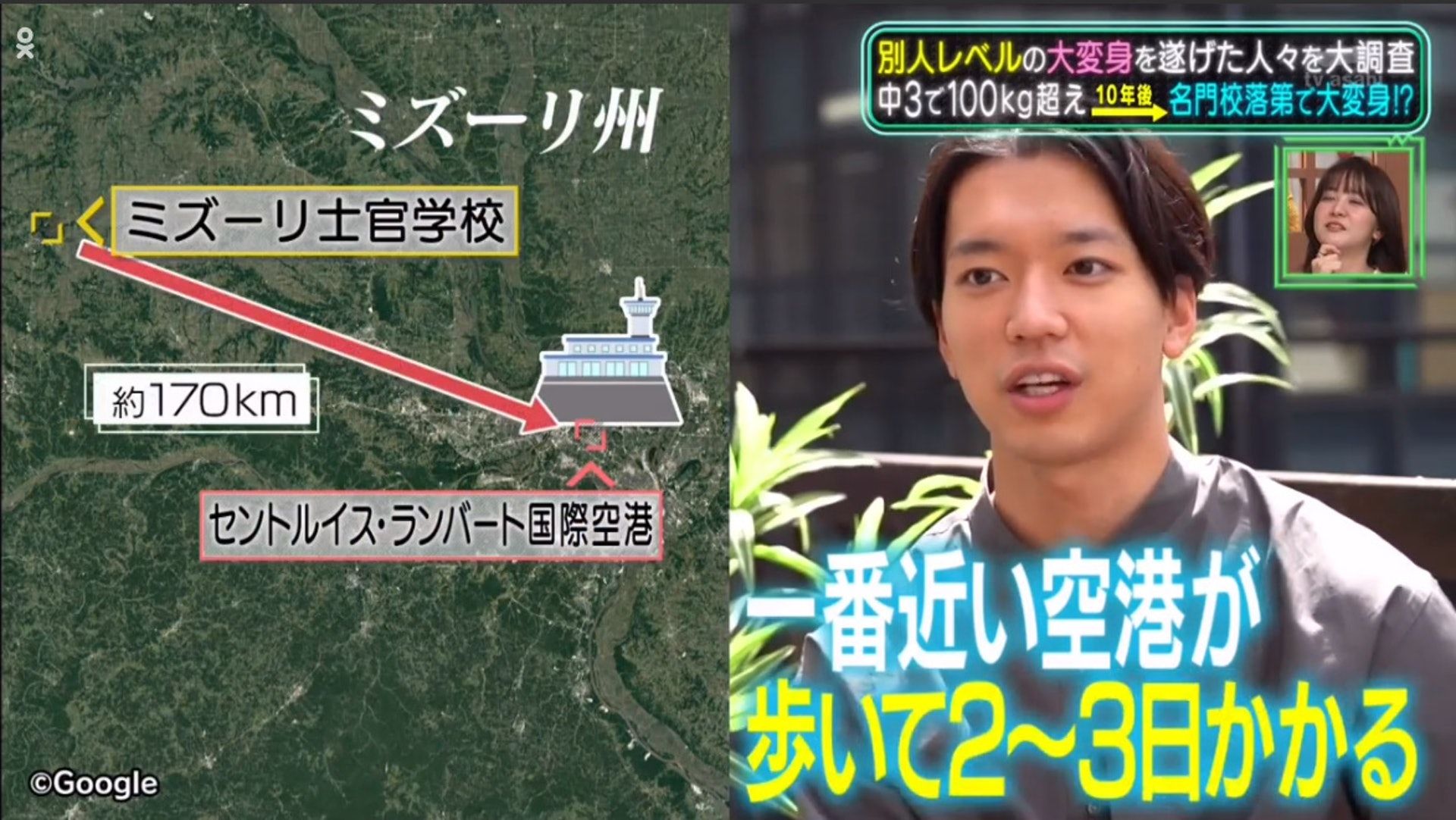 社长|日本100公斤肥宅变身精英型男社长，全因10年前一个决定逆转人生