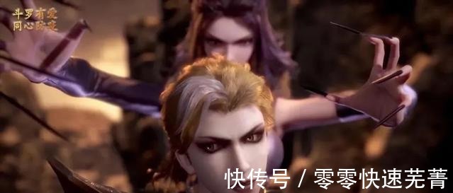 唐三|斗罗大陆盖世龙蛇被吓退，不敢救唐三，动画人设比原著高大