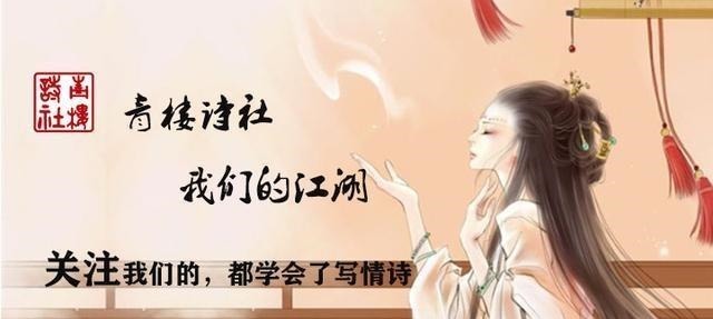 歌妓|《唐诗三百首》压轴之作,出自传奇青楼女子之手,写尽她一生曲折