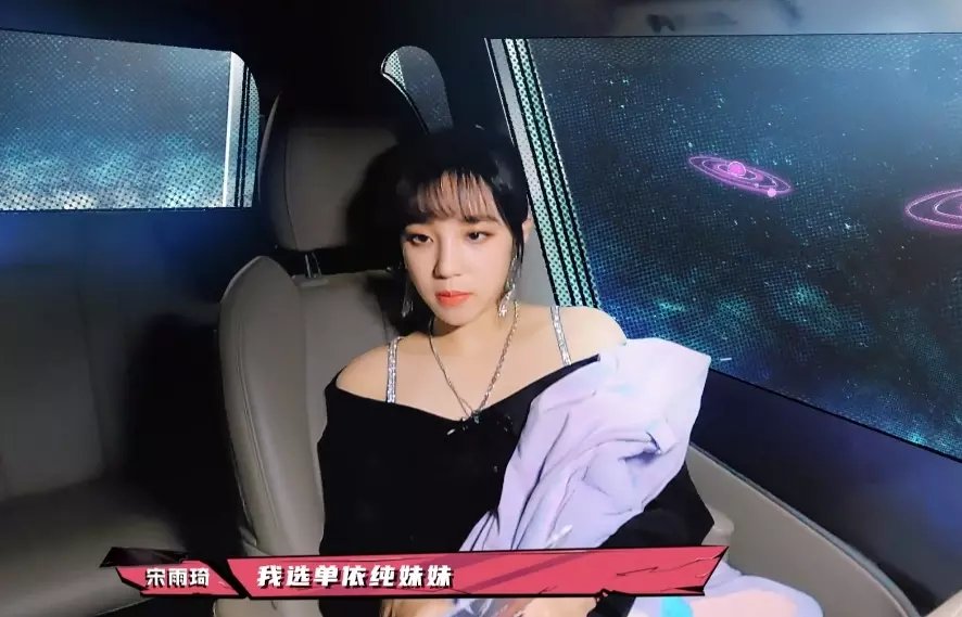 mv|最后一名多数人都认为是单依纯，陆柯燃却选了实力强的她，理由无法反驳