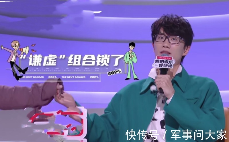 cp感|许嵩综艺首秀太精彩,薛之谦拿一份工资打两份工,两人cp感十足