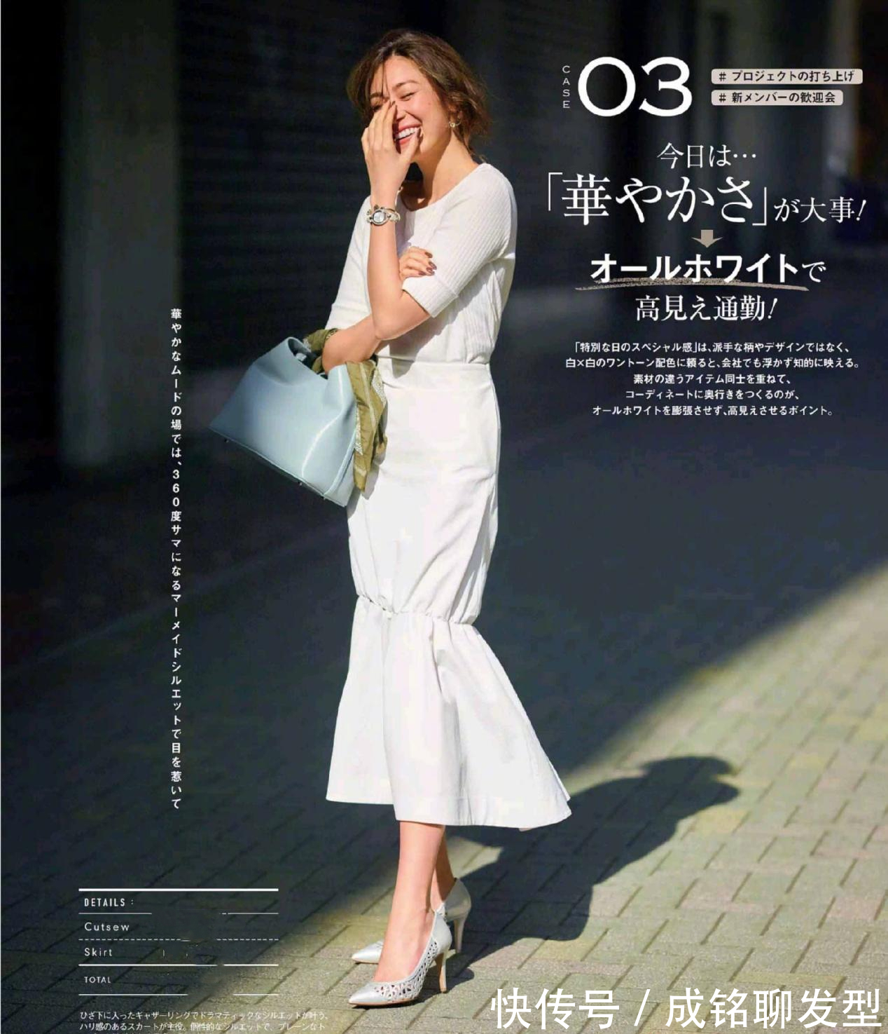 穿搭|才四五十岁就穿得像大妈?学会“单色穿衣法”,洋气减龄又显气质