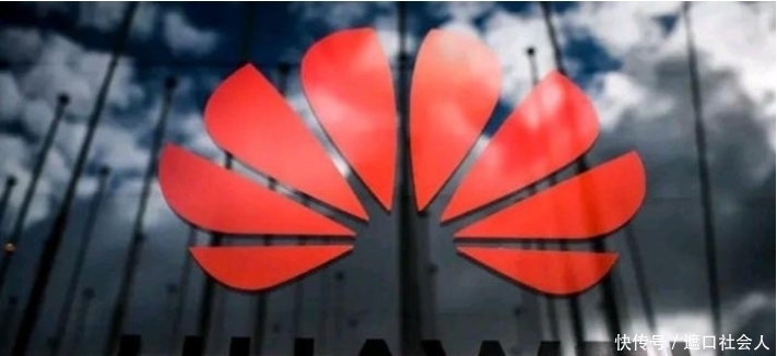 正式|华为通过中国、德国测试后,意大利正式宣布,217亿换不来合作