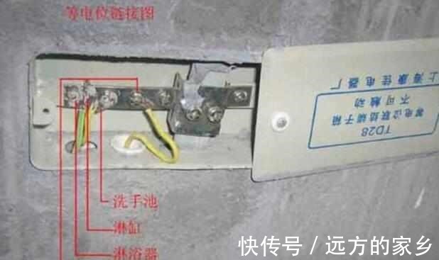 触电|卫生间万万要装这个玩意,如果没装就太危险了,有钱人都懂