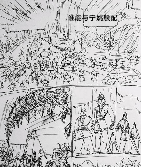  武侠|2020年武侠巅峰小说《剑来》建议改成《政华学儒随想杂记》