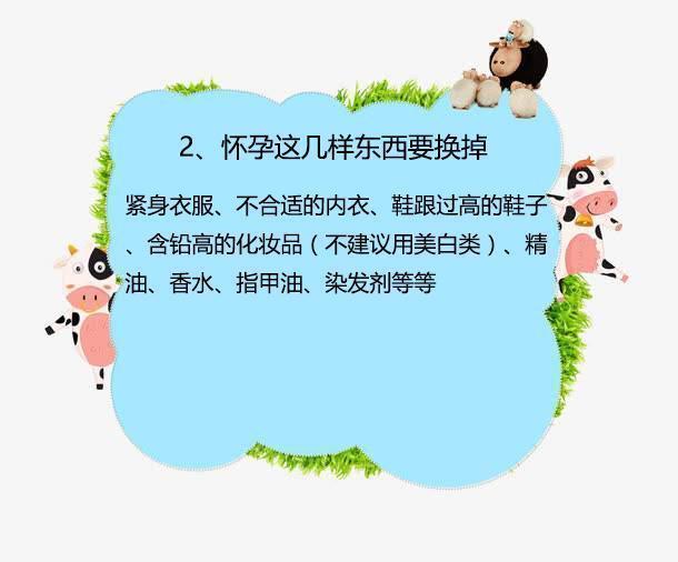 常识|女性怀孕后,这些常识要知道,对你和宝宝有益处