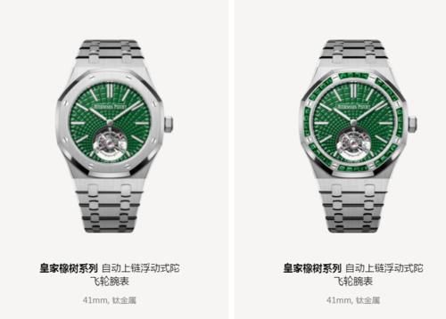 如何评价劳力士2021新品发布？