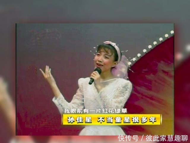 8岁成“百万歌后” 是70后80后集体记忆 却26年不唱歌