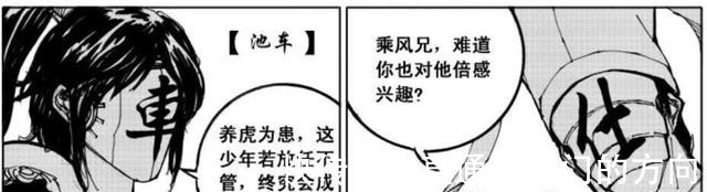 黑桃|镇魂街咒仕是三大势力中最强的谋士,黑桃计划他早就料到!