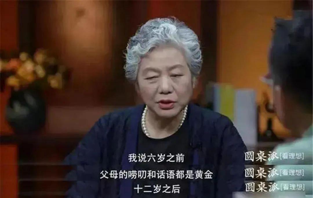 孩子|养好一个孩子,在孩子18岁前,有4个成长的“黄金台阶”要抓住