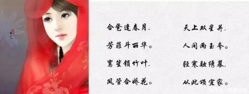 结婚|古代最美结婚誓词和爱情故事赶紧看起来!无关风月,只关爱情!