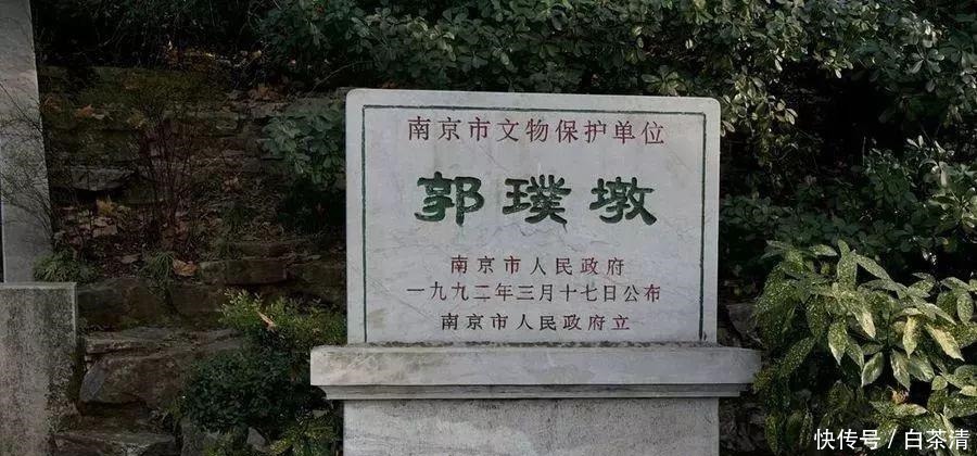 风水鼻祖郭璞, 准确预言300年后隋朝一统江山!