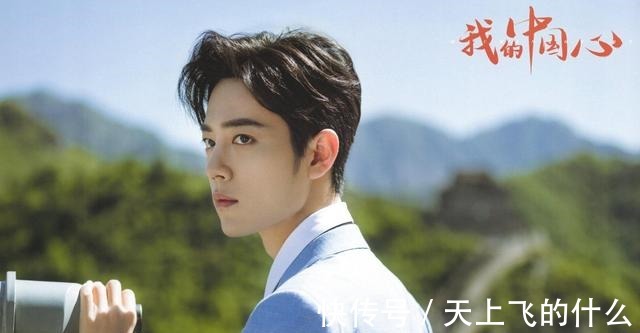 两首歌|央视三农点名肖战，发布其舞台视频，有两首歌印象深刻