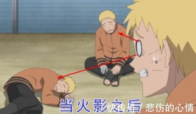 查克拉|当火影究竟有多累?鸣人:以前我能分身2000,现在两个都费劲