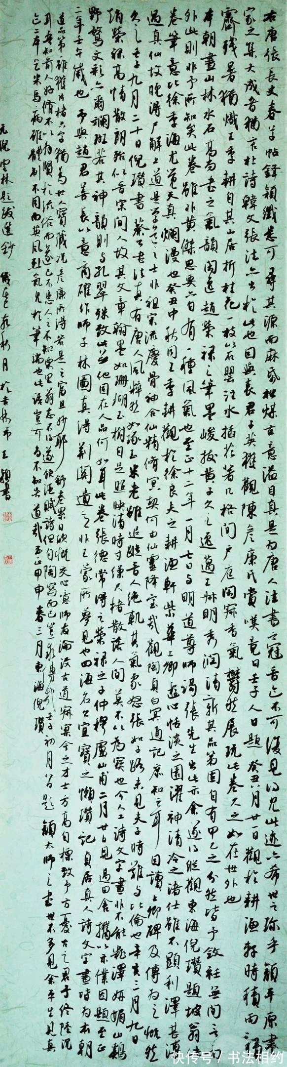 中书协理事#美女书法家王颖的行书,兰亭韵尺牍意,清新别致,行云流水,耐看