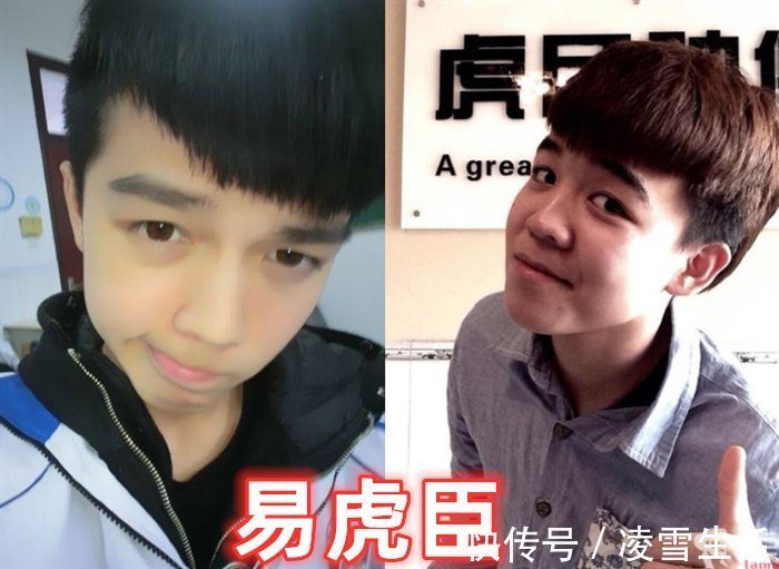 “變形計(jì)”成員現(xiàn)狀,最美妹妹成網(wǎng)紅,易虎臣詐騙犯,最后的她換臉了