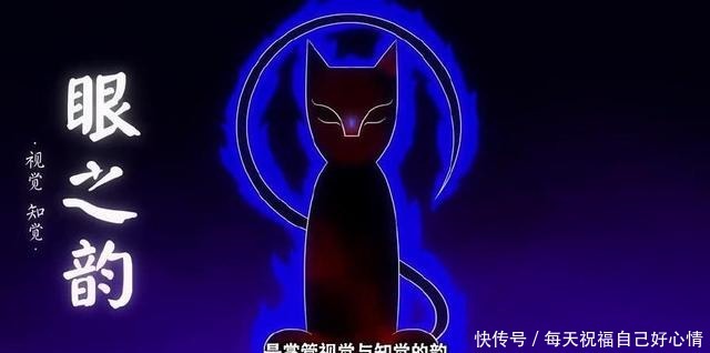 文宗四守|盘点《京剧猫》十二宗派，吃货白糖竟是……