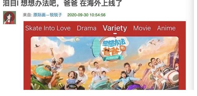 皓衣行|出海或成挽救耽改剧唯一希望？