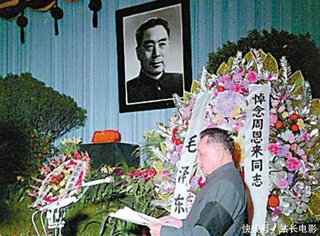 <p>周总理去世后，毛主席的身体也一天不如一天，到了8月初，周启才又接到了汪东兴的通知，要他和中央办公厅副主任李鑫一起到中南海怀仁堂开会，有重要的事情宣布。       这个时候，周启才多少也能猜到，这次可能和毛主席的健康状况有关。       果然，汪东兴对周启才和李鑫说，毛主席的病情危重，医疗专家组的意见是随时都可能有危险，就算是暂时脱离了危险，但身体各项机能的衰退已经是不可逆的了。       鉴于这个情况，中央决定对毛主席的后事要有准备，因此，汪东兴就叫来周启才和李鑫，由纪登奎宣布了这个决定，让周启才就在这里办公，准备毛主席的讣告和悼词。</p>