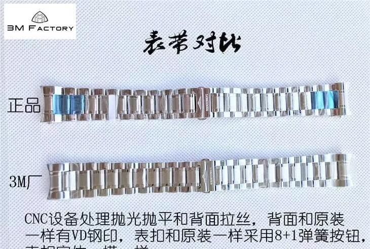 表冠|3M厂浪琴名匠（八针月相）真假对比评测及调校使用方法